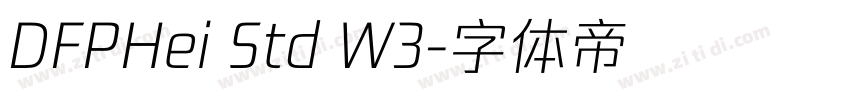 DFPHei Std W3字体转换